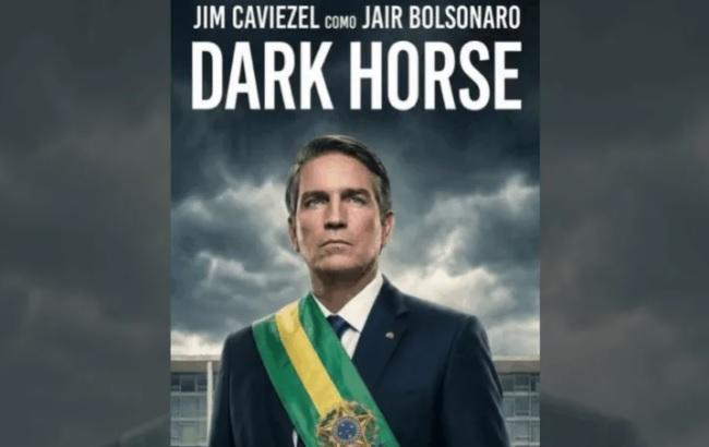 DarkHouse